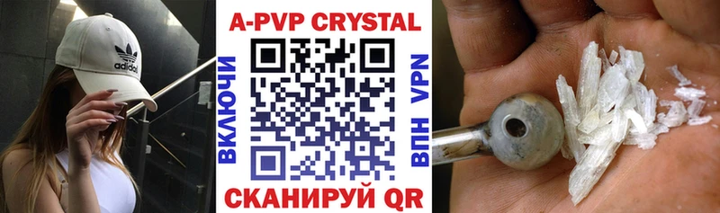 Купить где  Лабинск  Alfa_PVP мука 