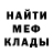 Кетамин VHQ nick dov