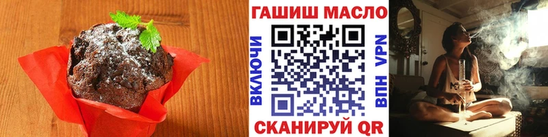 Купить  Лабинск  Canna-Cookies марихуана 