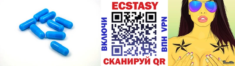 ЭКСТАЗИ VHQ Купить где Лабинск