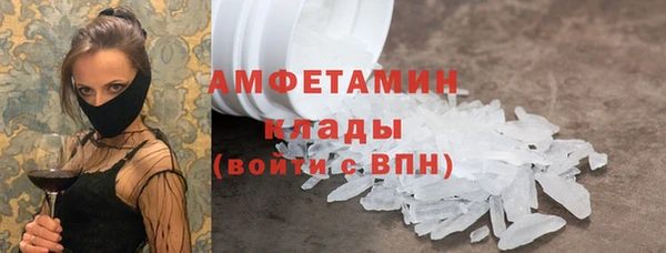 первитин Дмитровск