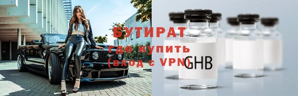спиды Елабуга
