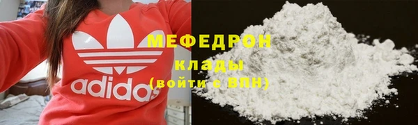 первитин Дмитровск