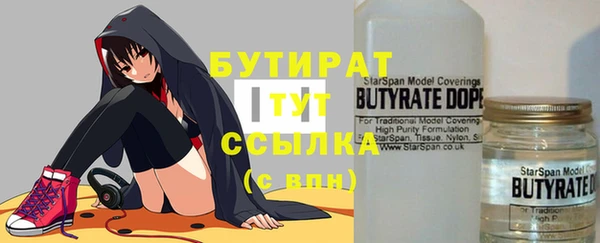 спиды Елабуга