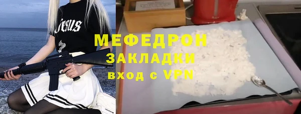 меф VHQ Дмитриев
