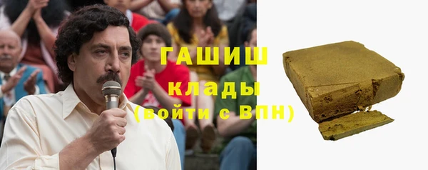 первитин Дмитровск