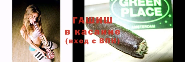 первитин Дмитровск