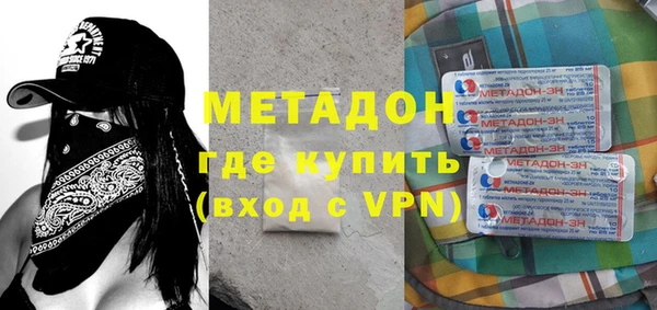не бодяженный Дмитров