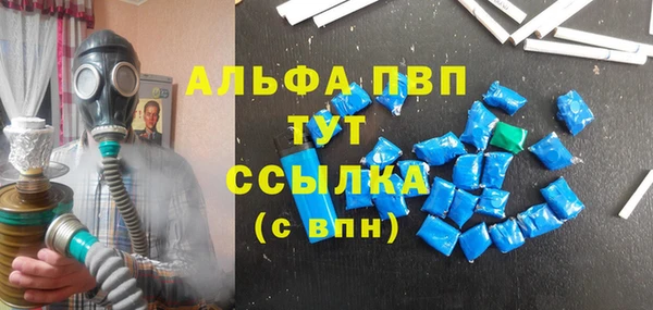 первитин Дмитровск
