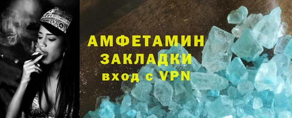 спиды Елабуга