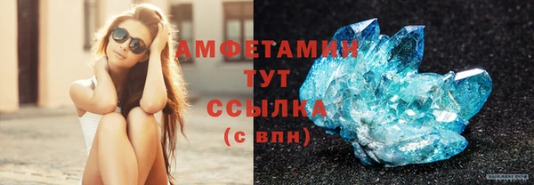 первитин Дмитровск