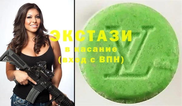 первитин Дмитровск