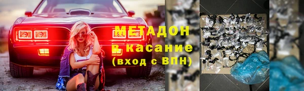 не бодяженный Дмитров