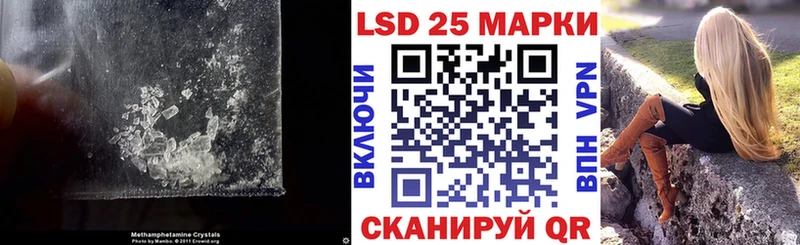 Лсд 25 экстази кислота  Купить где  Лабинск 