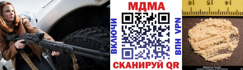 МДМА Molly  Купить где  Лабинск 
