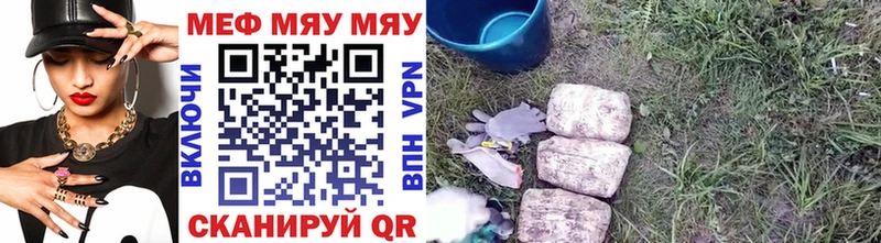Купить где Лабинск Меф mephedrone