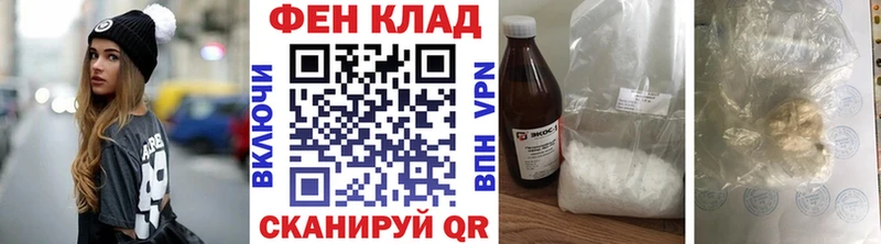 Купить закладки  Лабинск  Первитин Methamphetamine 
