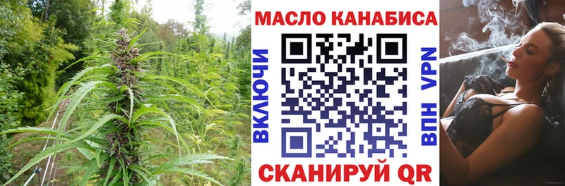 ТГК вейп  Купить где  Лабинск 
