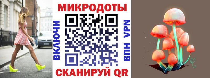 Псилоцибиновые грибы мухоморы  Купить где  Лабинск 